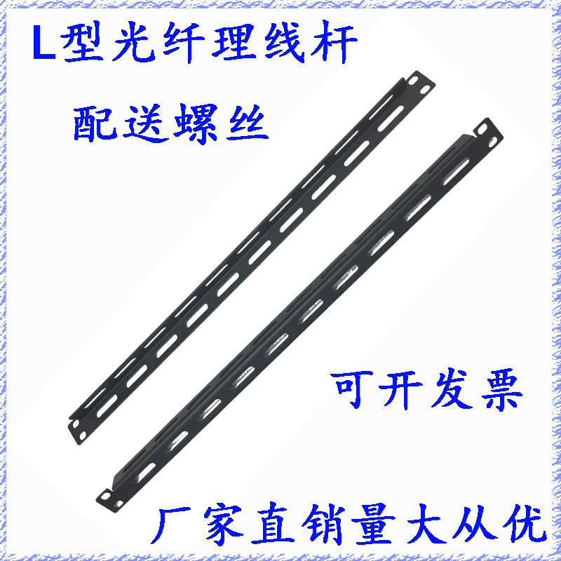 The whole people are madly grabbing the integrated wiring fiber optic tie rod network wiring tie rod super five category six network cable manager