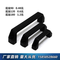 Nylon black square handle Aluminum alloy handle Electric box handle Cabinet door handle Hole distance 90 120 150 180