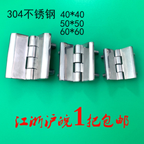 304 stainless steel heavy duty hinge industrial thickened hinge 40 50 60mm mechanical equipment door hinge with stud