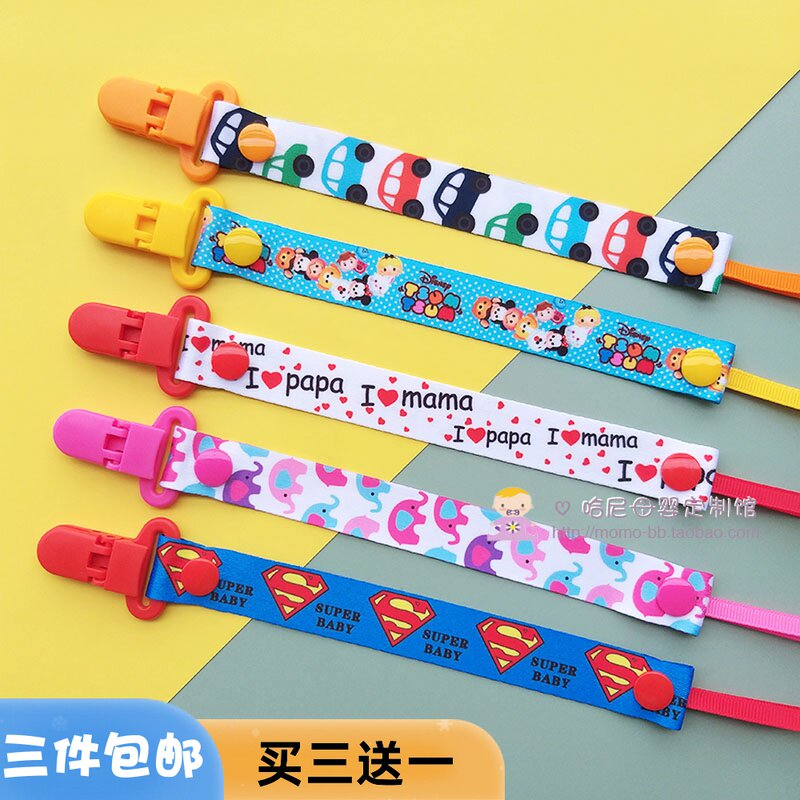 Baby pacifier anti-drop chain baby pacifier clip bite gum teether chain anti-drop belt toy anti-drop chain lanyard