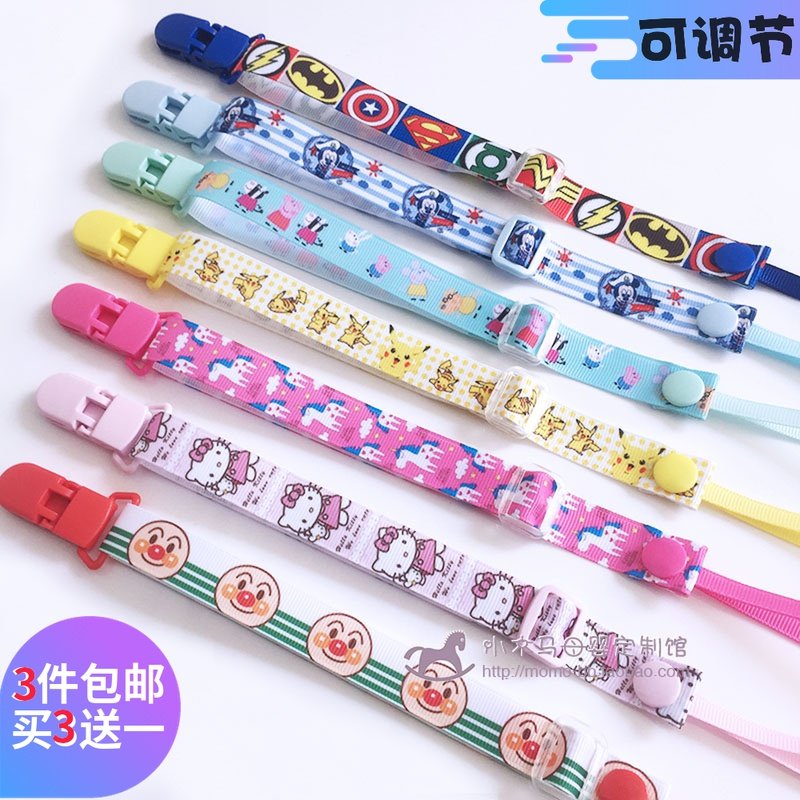 Adjustable baby pacifier chain solid tooth holder anti-fall chain baby pacifier chain toy pacifier anti-drop belt
