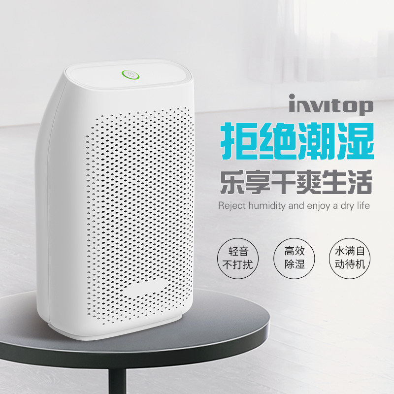 invitop dehumidifier Household dehumidifier Small dehumidifier Bedroom mini moisture-absorbing silent moisture-proof dryer