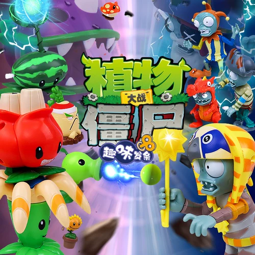 Растения против зомби Новый продукт подлинный детский часовой заводской игрушки игрушки горох арбуз стрелок пират -капитан Рок Зомби