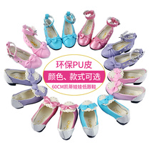 Doris Katie doll shoes 60 cents BJD rice joint doll dress leather shoes 3 points medium and low heels