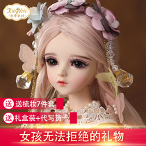 Doll 60cm girl birthday gift girl girl best friend Valentines Day princess dream to send girlfriend high-end atmosphere creativity