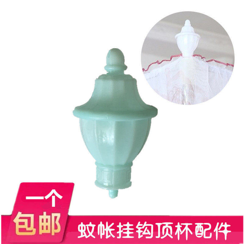 Square top mosquito net top cup hook floor-to-ceiling three-door palace bed-type mosquito net gold cup mosquito net hook accessories