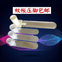 Mosquito net presser foot fittings mosquito net tee joint stainless steel mosquito net bracket presser foot special price