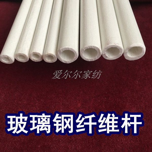 Cột sợi FRP Thanh chống muỗi Thanh lưới lều cực Ba cực Studio ống đơn DIY màn lưới