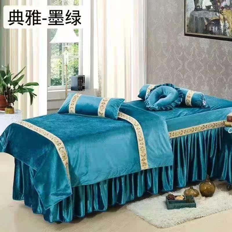 Goldsmith Beauty Bed Moxibustion Bed Four Pieces Beauty Salon Special Bed Cover Italian Suede Physiotherapy Massage Bed Cover Set