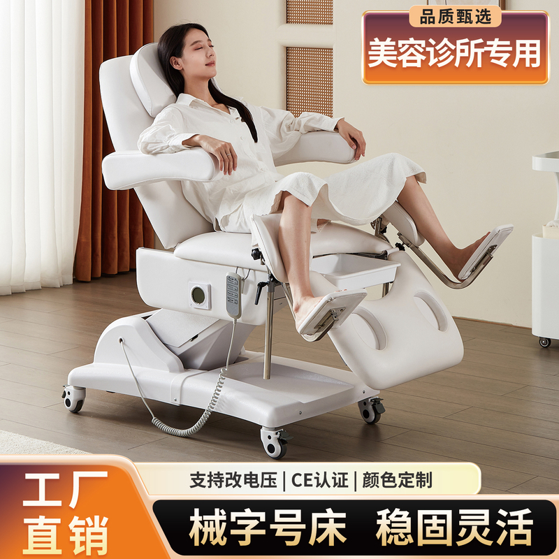Bo Rise Medical Fully Automatic Gynecological Examination Bed Confinement Center Electric Lift Private Flushing Bed Care Examination Bed Bo Rise Medical Fully Automatic Gynecological Examination Bed Confinement Center Electric Lift Private Flushing Bed Care Examination Bed