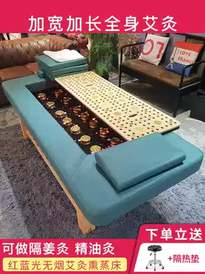 Smokeless moxibustion bed solid wood beauty bed beauty salon automatic remote household fumigation bed multifunctional whole body moxibustion