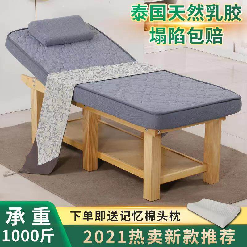 Beauty bed beauty salon special massage massage physiotherapy bed solid wood latex bed embroidered beauty pupil home bed with chest hole