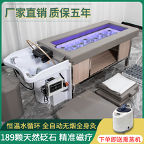 Goldsmith home fumigation physiotherapy whole body moxibustion beauty salon dedicated multi-functional sweat steaming bed smokeless automatic moxibustion bed