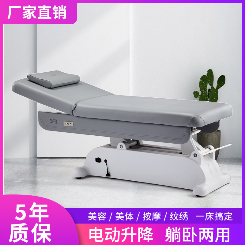 Multifunction Electric Microshaping Beauty Bed Surgery Bed Beauty Beauty Body Massage Textured Embroidery With USB Connector