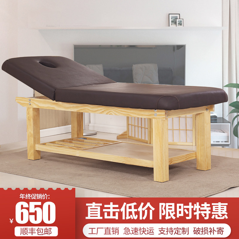 Home Beauty Bed Beauty Bed Beauty Salon Dedicated Eyelash Embroidery Bed Fire Therapy Bed Folding Massage Bed Massage Bed