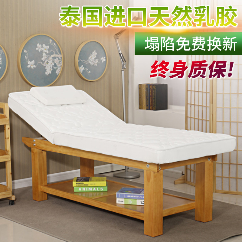 Beauty Bed Massage Pushback Bed Beauty Salon Special Beauty Body Physiotherapy Bed Solid Wood Latex Bed Embroidery Bed Guangzhou Shipping