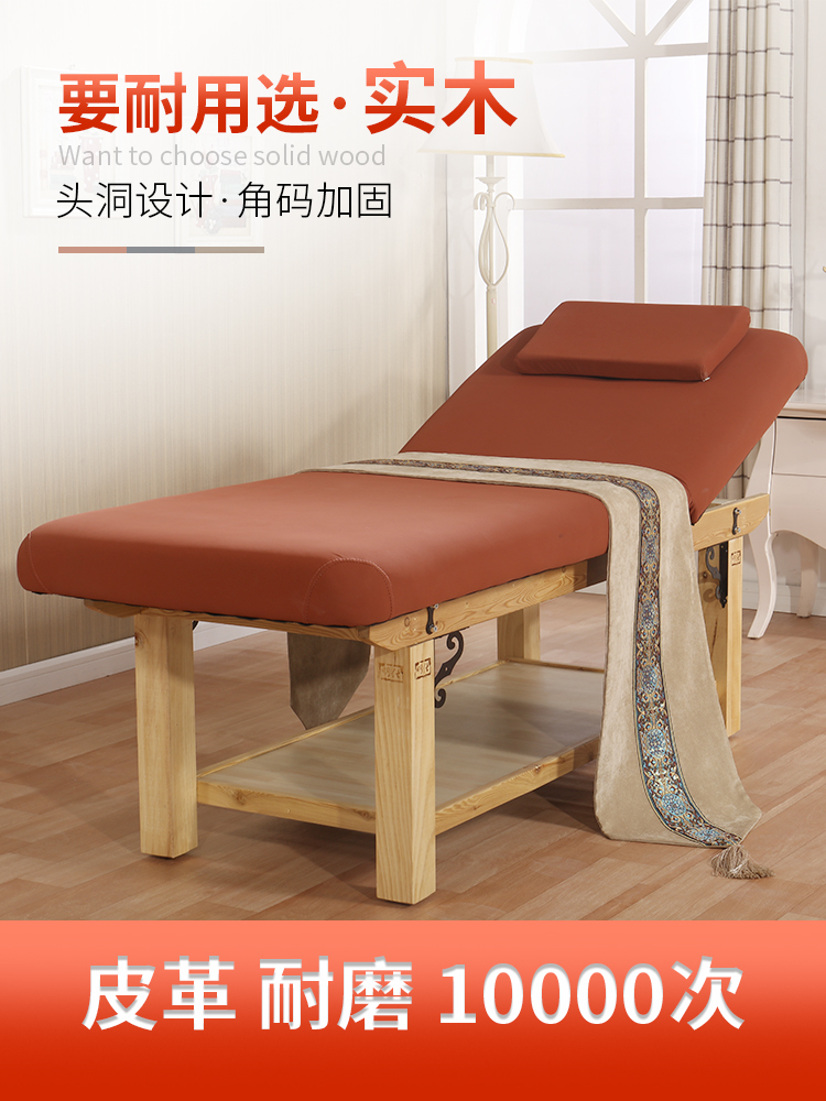 Minsee Solid Wood Beauty Bed Beauty Salon Special Folding Beauty Body Massage Bed Pushback Physiotherapy Bed Grain Embroidered Bed