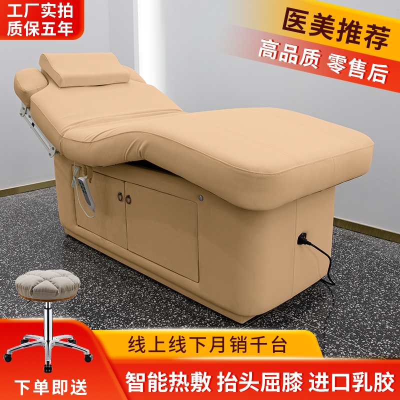 Goldsmith Microplastic Surgery Bed Electric Beauty Bed Beauty Institute Special Overall Lift Heating Latex Bed