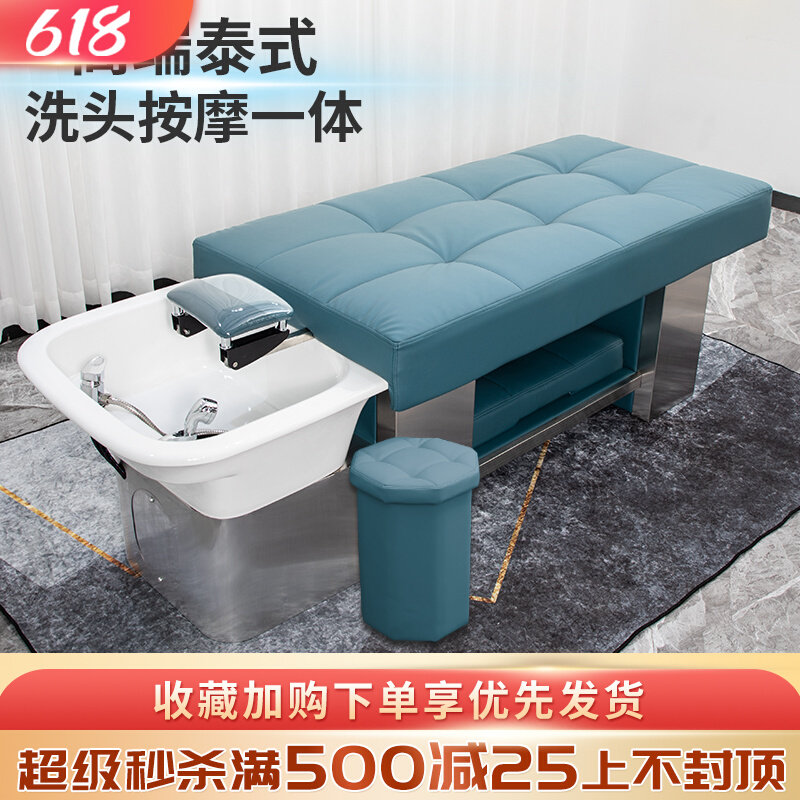 Goldsmith Moxibustion Washing head Bed Rational shop Private full lying Tai style massage Beauty hairdressing Hair Therapy Fumigation Extraction of Ear Flushing