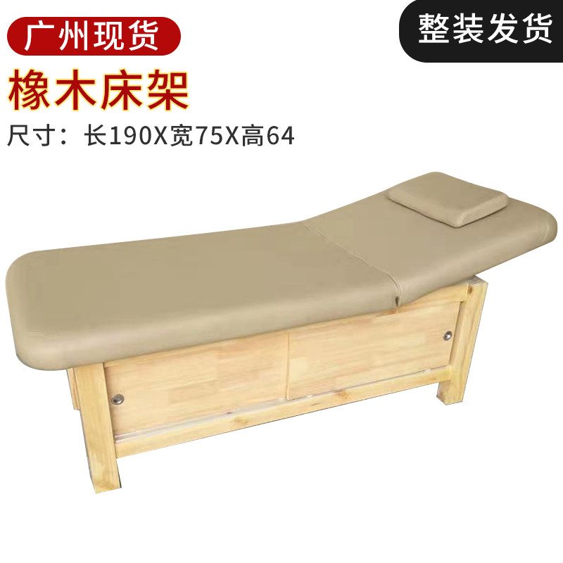 Goldsmiths Beauty Bed Beauty Salon Dedicated Guangzhou Shipping Multifunctional Moxibustion Physiotherapy Bed Body Massage Bed Massage Bed