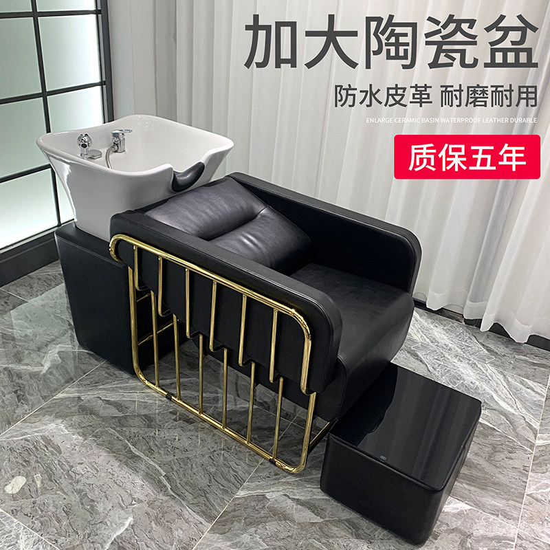 Goldsmith moxibustion bed fumigation bed whole body beauty bed special household shampoo bed semi-recumbent shampoo bed