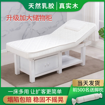 Goldsmiths Solid Wood Beauty Bed Massage Bed Latex Beauty Eyelash Embroidery Bed Massage Physiotherapy Health Bed for Beauty Salon