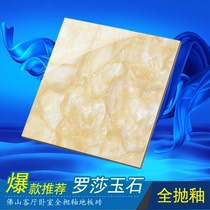 Living Room Bedrooms Full Porcelain Tiles Tiles Full Throw Glazed 600800 Restaurant Hall Background Wall Guest Bedroom Rosa Jade