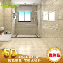 300x600mm Light Brown Web Wall Brick Toilet Bathroom Kitchen Balcony Porcelain Sheet Glazed Kitchen tile Tile Floor Tiles