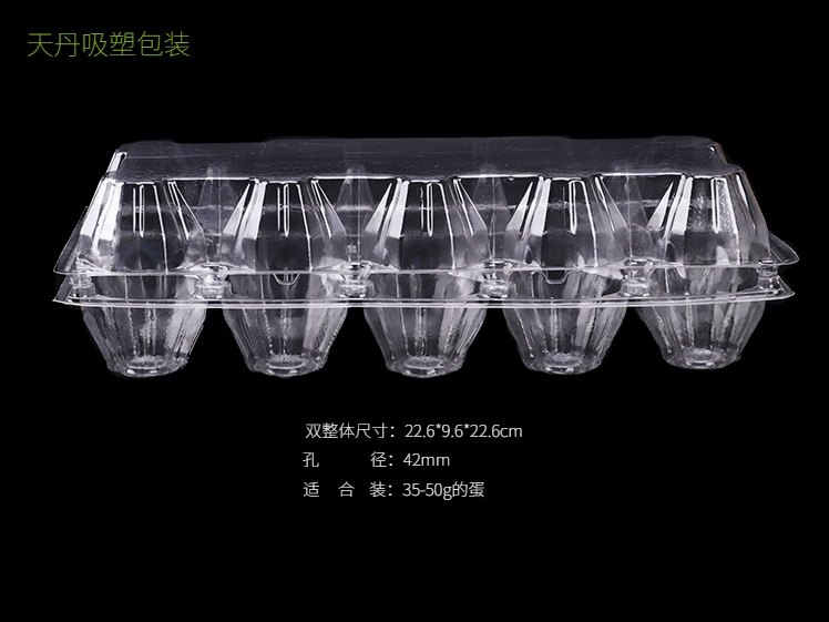 10 small number of small number of egg boxes eggs packaging box Tuchcock egg packaging disposable plastic egg-in-egg box thickening