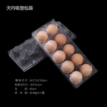 Thick medium 10 egg tray shell plastic egg box packaging box blister tray transparent box inner diameter 45mm