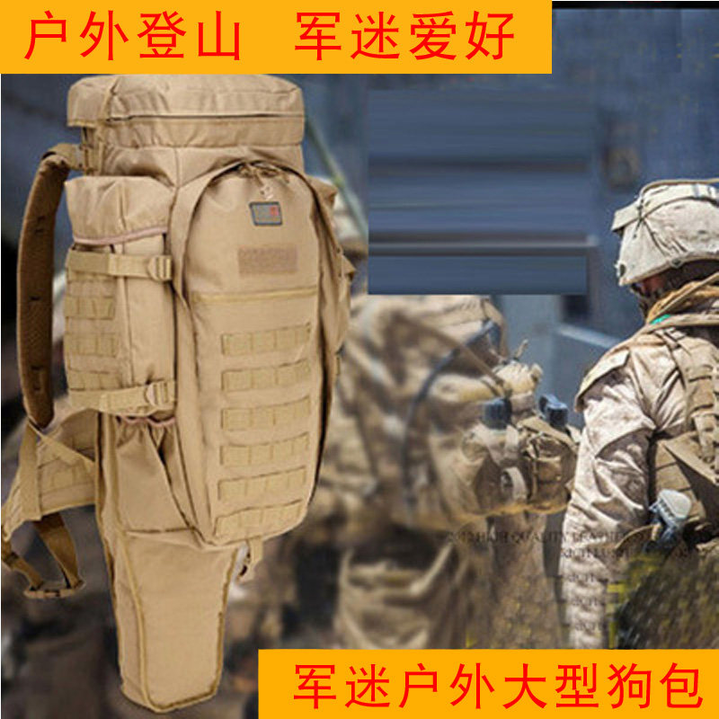 Outdoor Climbing Fishing Large Capacity Dog Bag Large Double Shoulder Army fan outdoor tourist Shoulder Bag Telescopic Bag Adjustment