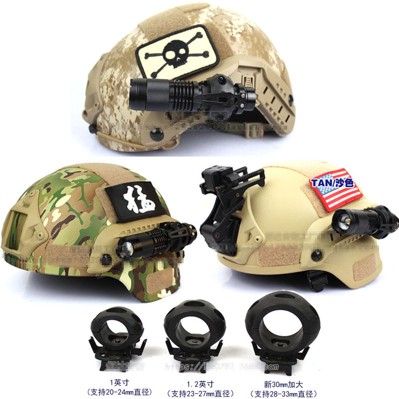 Tactical helmet flashlight clip MICH IBH FAST helmet dedicated flashlight bracket riding rail accessories
