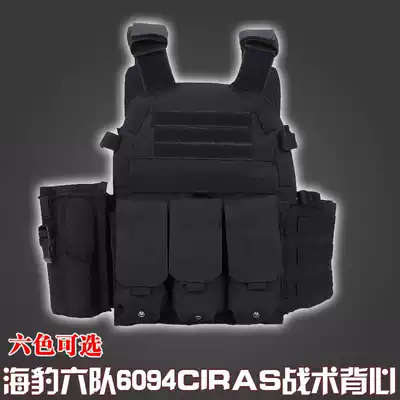 American 6094 CP Python multifunctional tactical vest nylon wear-resistant CIRAS portable tactical vest