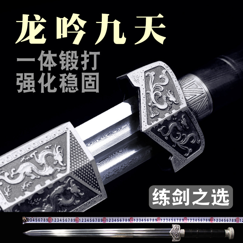 Knife sword Han sword Qinglong dragon sword hand integrated treasure sword cold weapon manganese pattern steel martial arts town residence Longquan city unopened