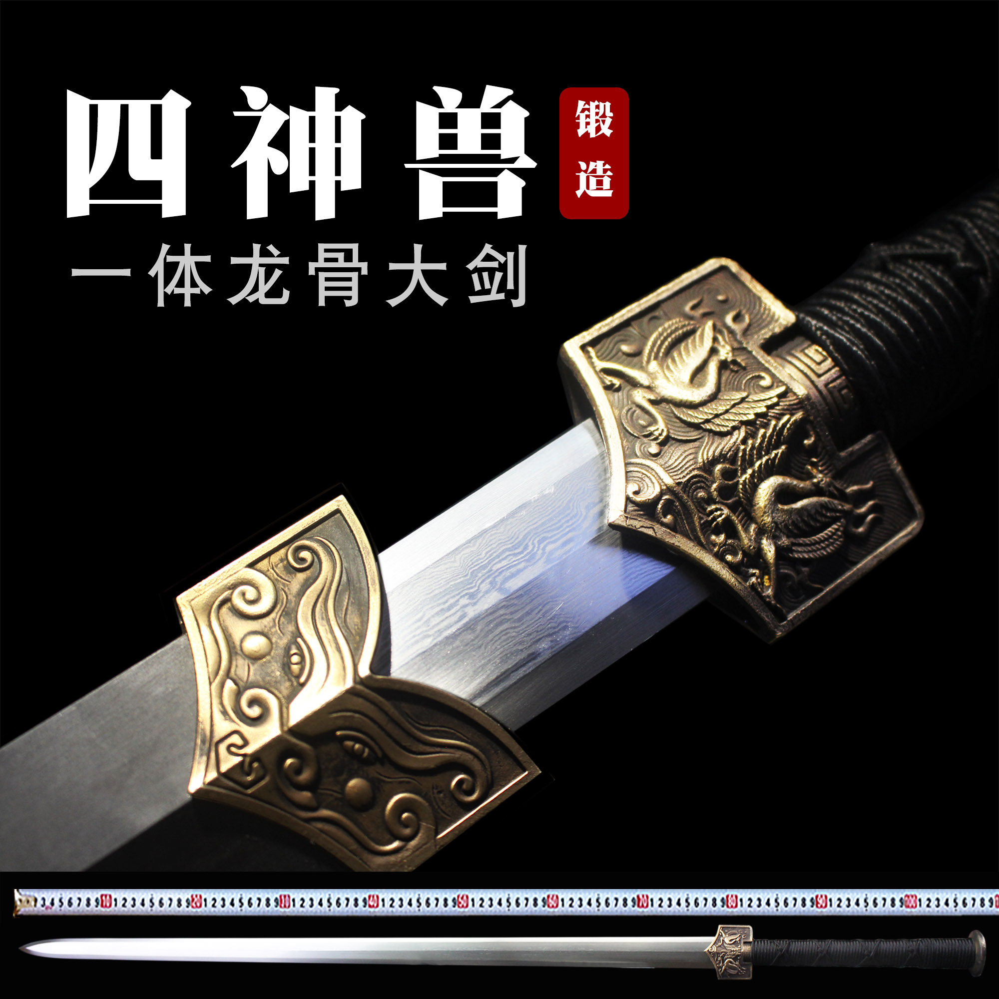 Sword and Hanjiang Handicraft Hand-made sword Cold Weapon Weapon Manganese Flower Steel Martial Art Town Longquan City Unopened
