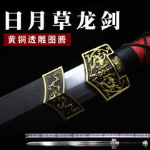 Knife Sword Han Sword Grass Dragon Sword Hand Integrated Treasure Sword Cold Soldier Manganese Pattern Steel Martial Arts Town Residence Longquan City Unopened Blade