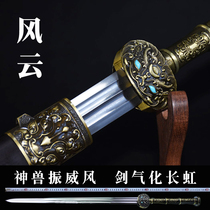 Knife Sword Han Sword Dragon Chanting Dragon Springs Hua Shadow Handmade Integrated Treasure Sword Cold Soldier Manganese Pattern Steel Martial Arts Town Residence Unopened Blade