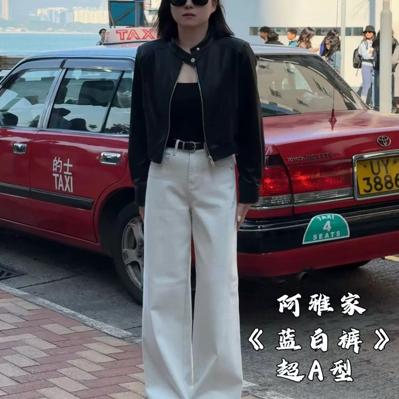 Ayajia-97Y60 Blue and White Pants (Super a Type) Layered Washed European Station Non-Leg High Waist