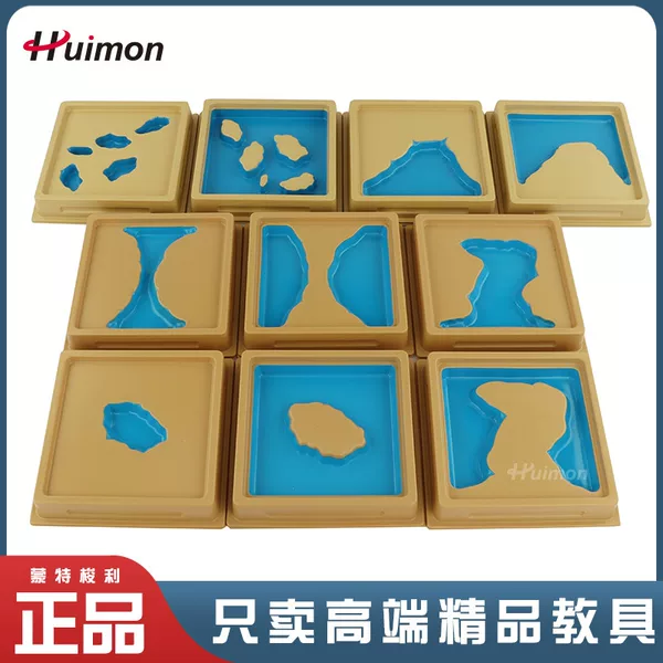 Товары от 教玩具工厂店