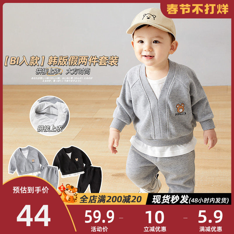 Baby Spring And Autumn Suit Male Baby Foreign Air Spring Dress Children 2022 New Spring Break Two Dresses One Year Old Female Tide