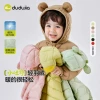 Товары от DuduBaby婴孩店