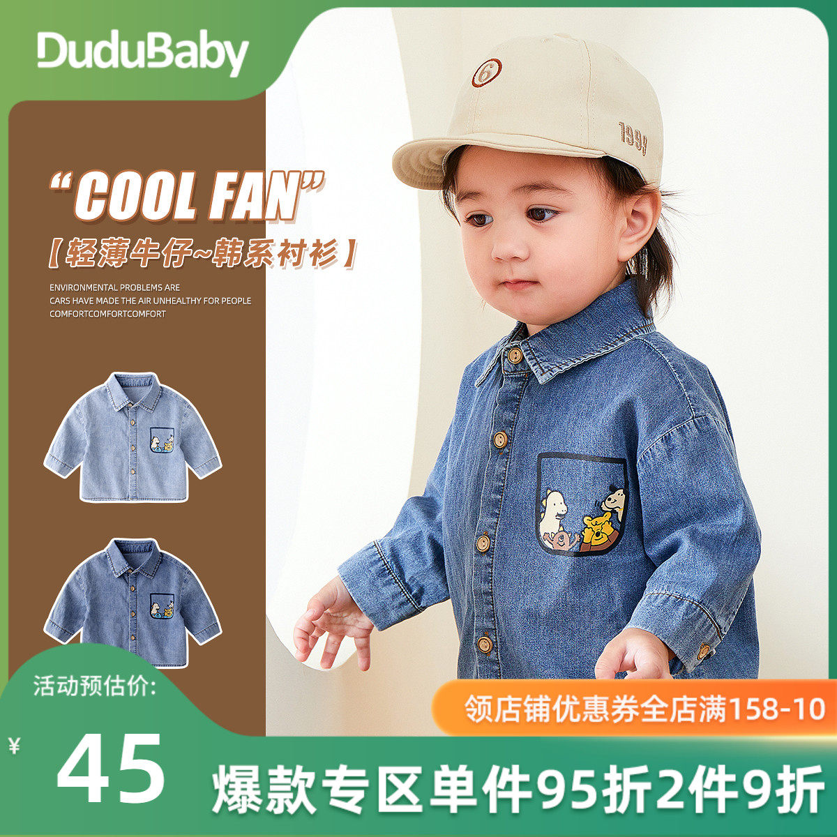 Baby Pure Cotton Denim Shirt Spring Autumn Baby Han Version Foreign Blouse Spring Boy New Lining Clothes Lady Spring