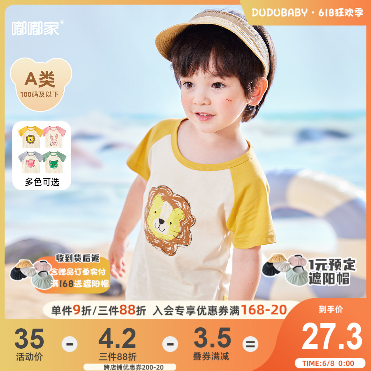 Baby short-sleeved T-shirt summer thin children's clothes pure cotton top Korean baby round neck T-shirt summer dress half-sleeved