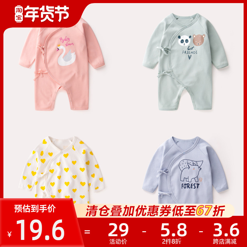 Newborn baby clothes spring clothes thin monk clothes newborn male spring and autumn ha clothes cotton full moon baby jumpsuit female