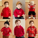 Детский костюм мальчика цветочника для новорожденных, красный пуховик, китайский стиль