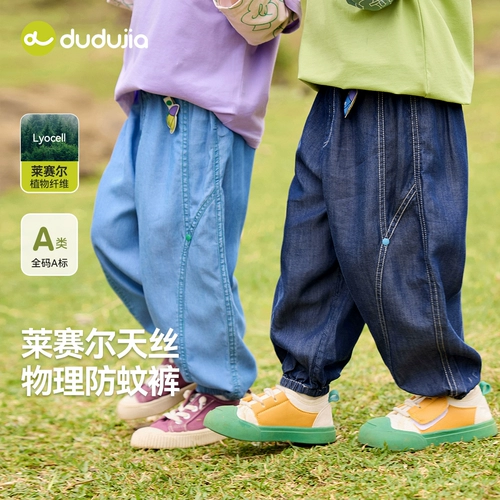 Джинсы, детские летние штаны для мальчиков для отдыха, детская одежда