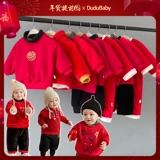 Детский костюм мальчика цветочника для новорожденных, красный пуховик, китайский стиль