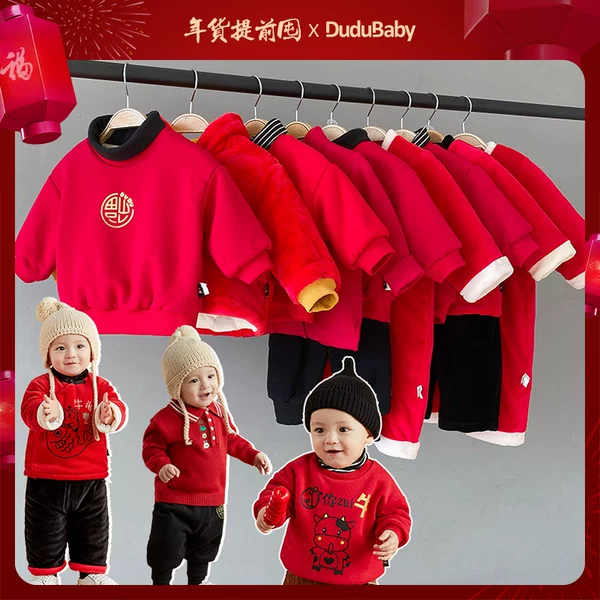 Товары от DuduBaby婴孩店