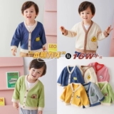 Детская куртка, детское термобелье, детский весенний кардиган для мальчиков, детская одежда, в западном стиле