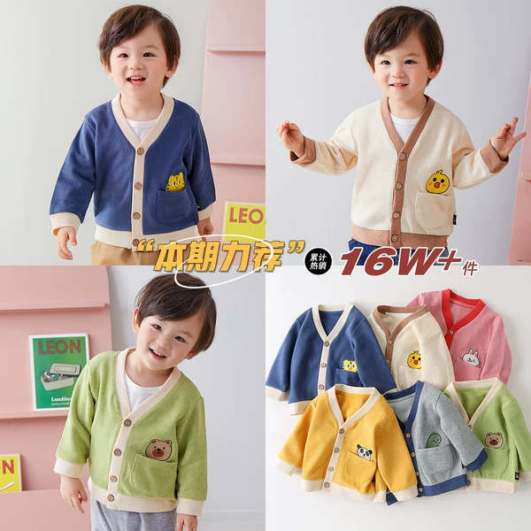 Товары от DuduBaby婴孩店